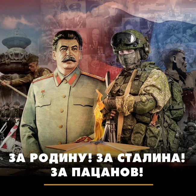 В России возвращается культ Сталина