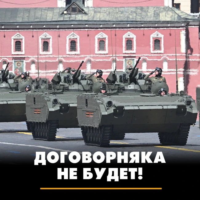 Договорняка не будет! Трамп отменил саммит в Будапеште