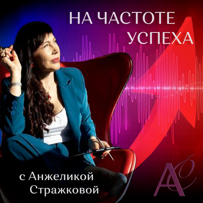 Кто, если не я: Елена Манина о монетизации экспертности