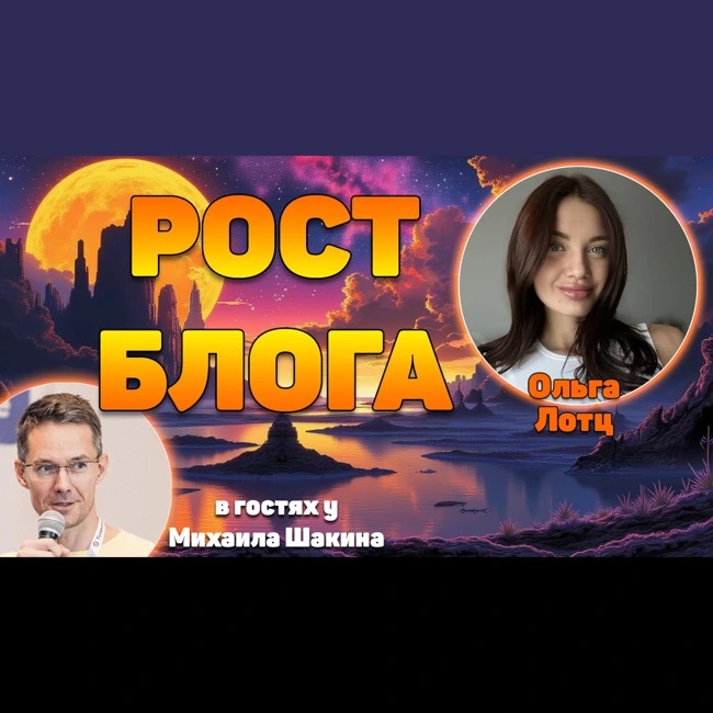 11-кратный рост блога с помощью ИИ: реальный кейс Ингосстраха
