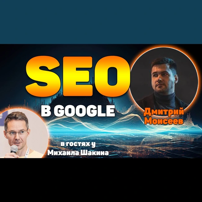 Агрессивные методы продвижения в Google