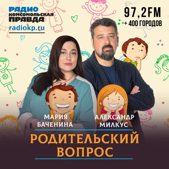 «Цифровые» дети: как развивать современных малышей