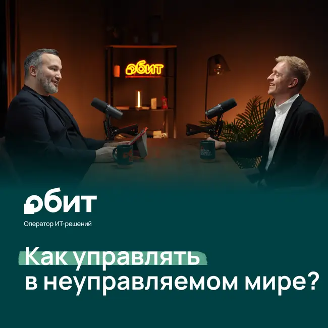 CEO тоже человек. Всё, о чем вы боялись спросить гендира