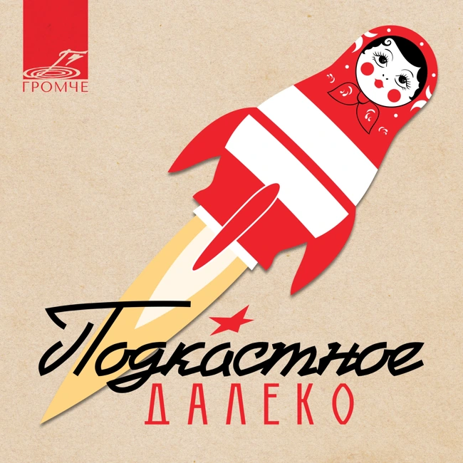 Почему Новый год невозможен без Простоквашино