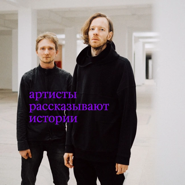 Гребенщик и ГАФТ говорят о любимых фильмах, музыке, книгах