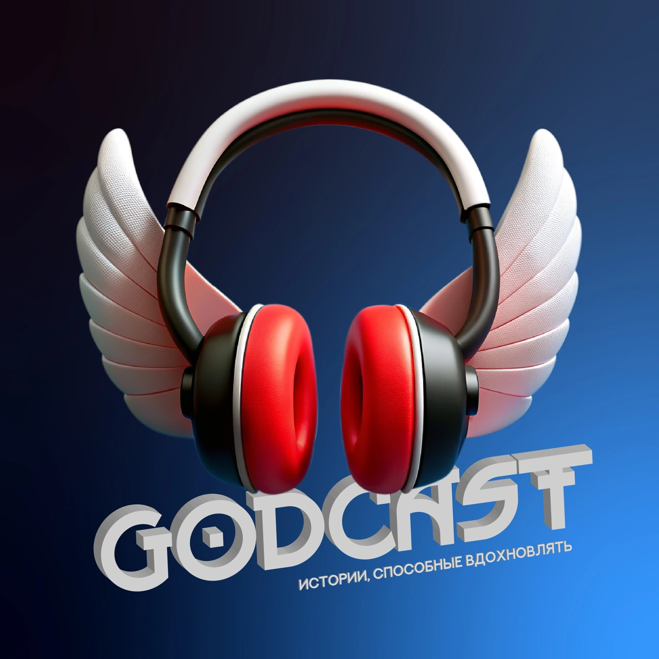 Godcast