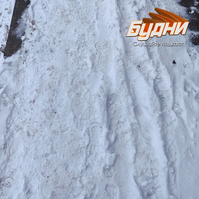 + еще снега насыпало.