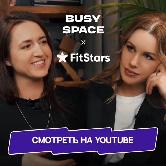 Смогла бы сова Дуолинго заставить людей худеть? Интервью с FitStars