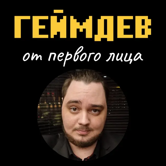 Как делать MMO-шутер по-взрослому