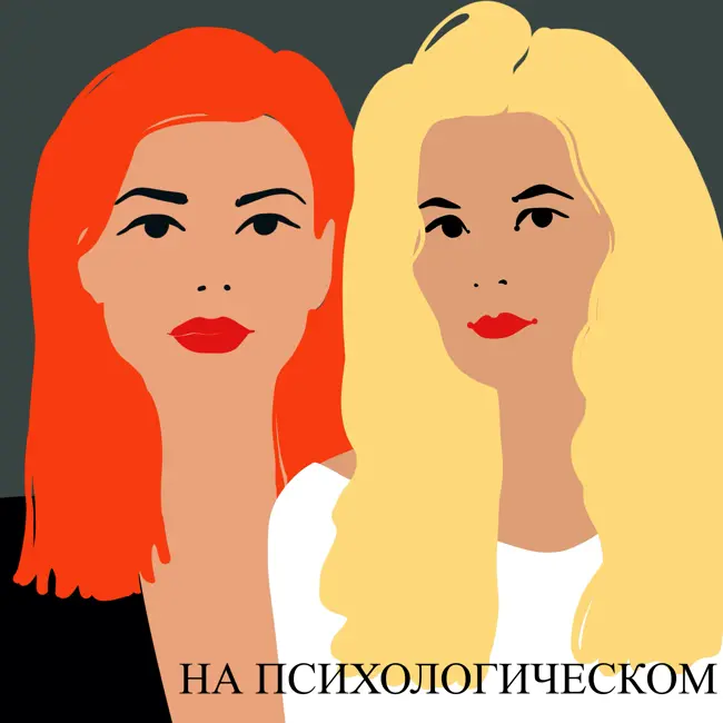 Трикстер