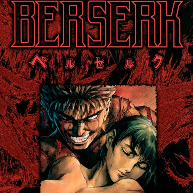 S24.09. Special - Berserk (1997)