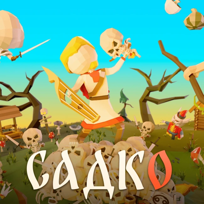 S30.02. Садко или сказ о том, как из былины игру делали
