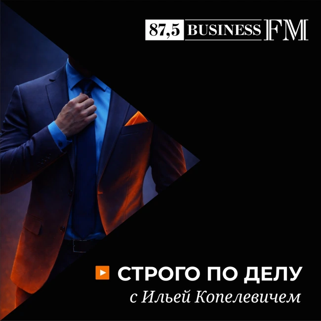 Алексей Репик: «Если один бизнес платит налоги, а другой — уклоняется, у первого нет шансов на честную конкуренцию»