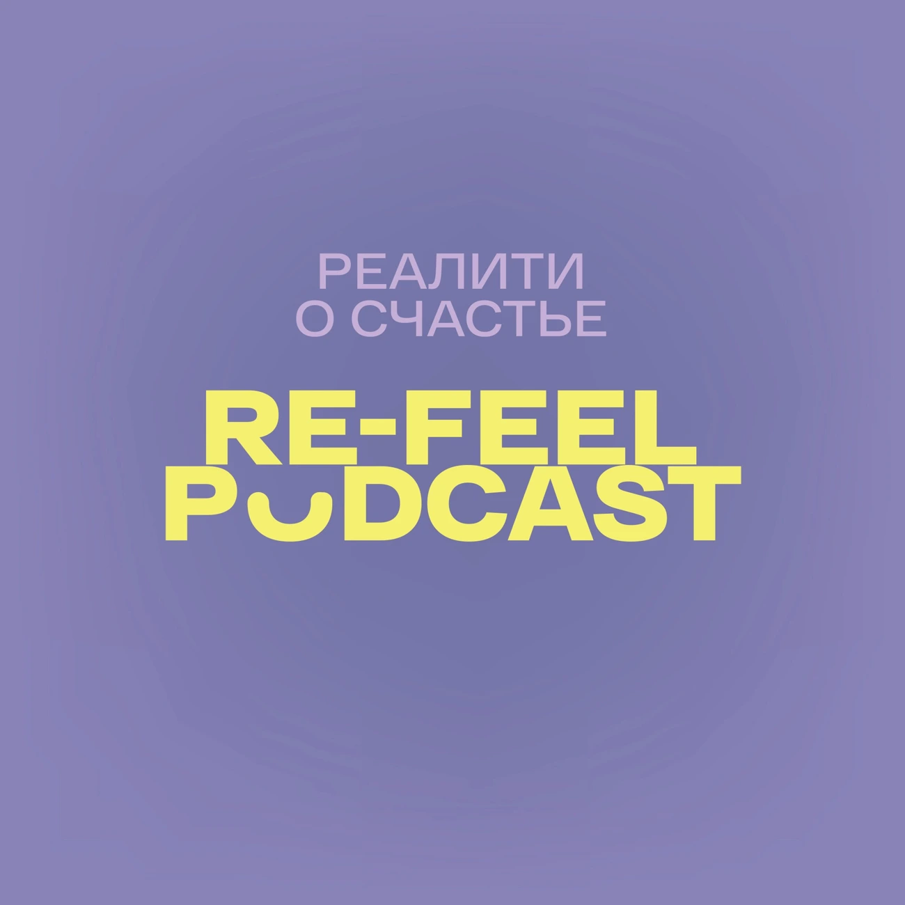 re-feel podcast