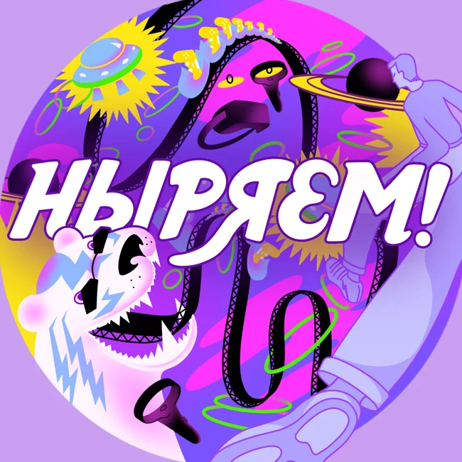 Нейросети: генерируй или сдохни! Мяу 🐾