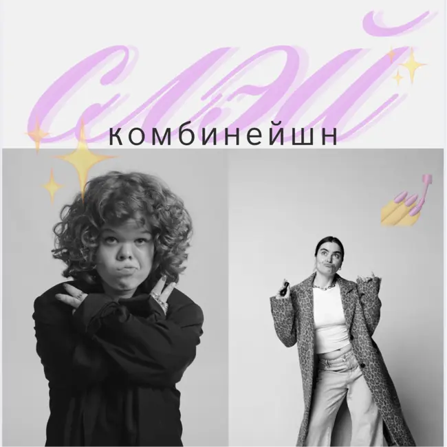 Перепрошиваем самореализацию: пора работать на себя или ещё нет?