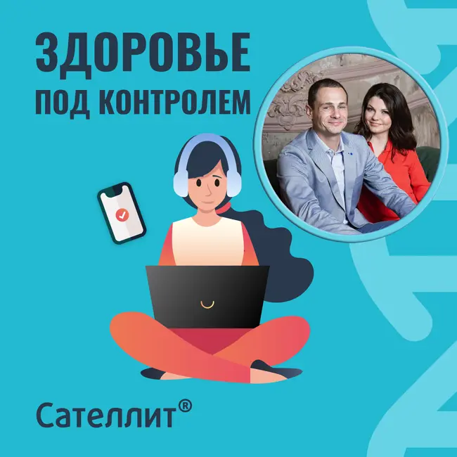 #7 Fox Camp – лагерь для детей и подростков с сахарным диабетом 1 типа.