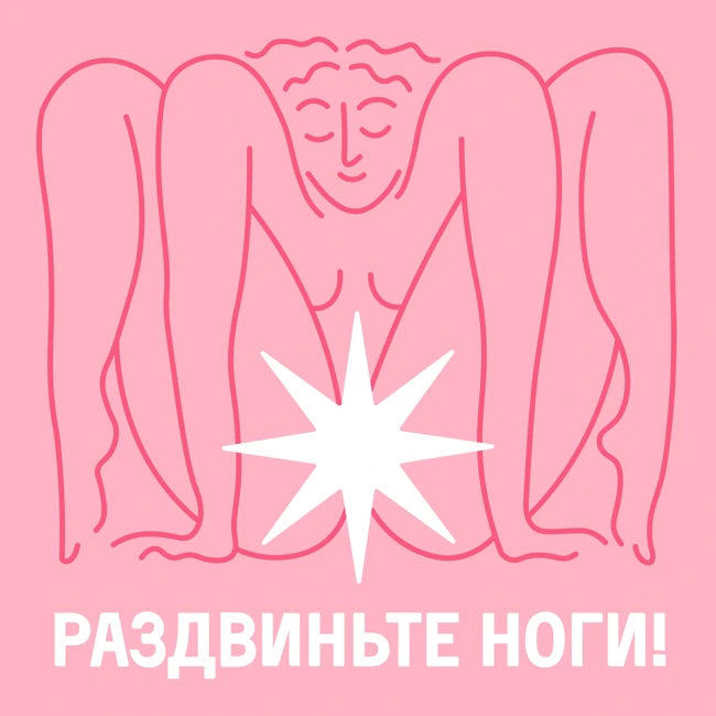 Про вообще все об ЭКО, бесплодии и заморозке яйцеклеток