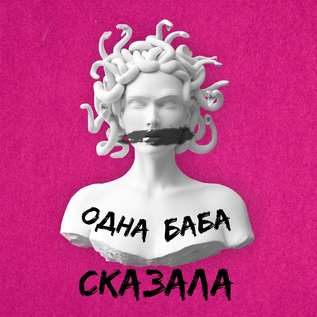 Слабый сильный пол. Может ли мужчина плакать?