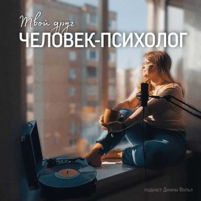 Как сменить профессию, если не знаешь, чем хочешь заниматься? Рубрика "Вопрос-ответ"