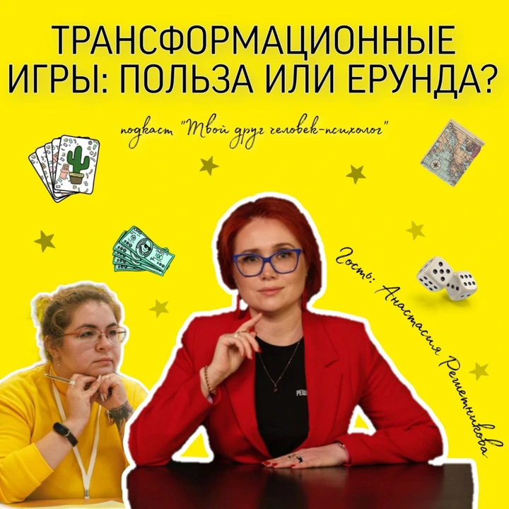 Что делать, если вас съедает текучка, а на важные дела не хватает? -  слушать подкаст