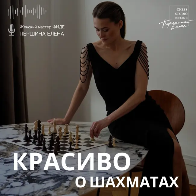 От любительского уровня к полупрофессионалам и профессионалам
