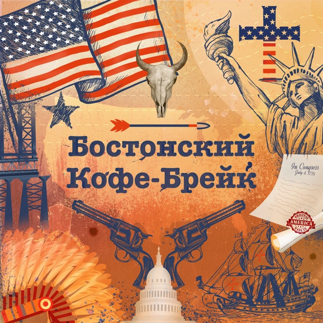 Самая демократичная тирания