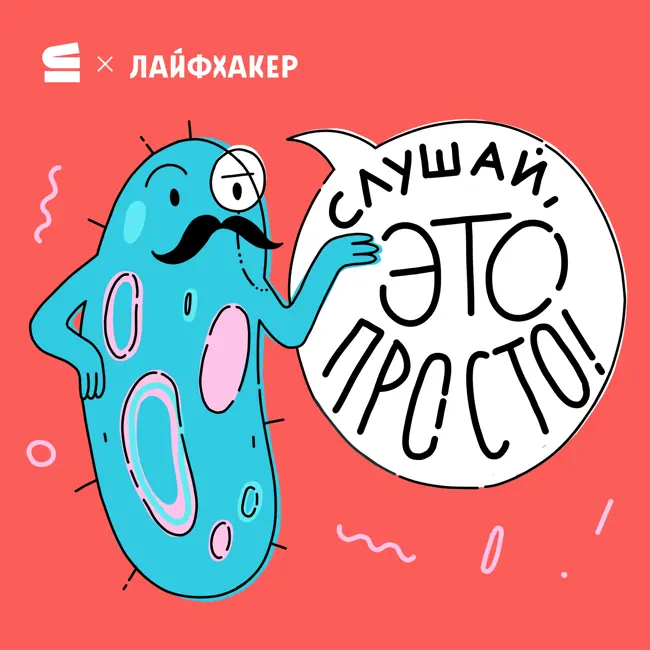 Тизер. Что такое эффект Рингельмана и почему, работая в команде, люди больше ленятся