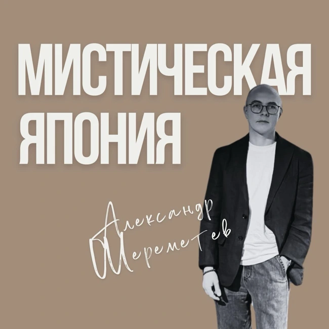 Снежная женщина и ледяная красота