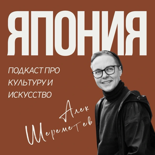 Японское кино: как японские истории скрывают смысл между строк?