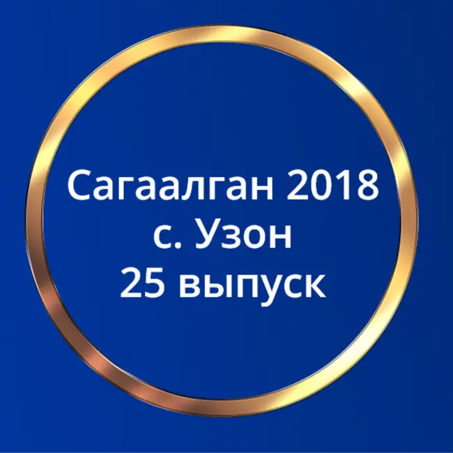 Поэтическая композиция
