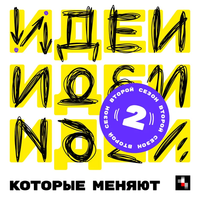 Идеи, которые меняют офис. Спать в шторе-гамаке разрешается!