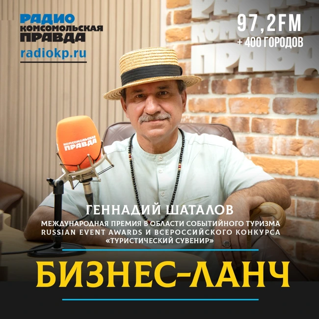 Благодаря событийному туризму многие регионы признаны лучшими местами в России