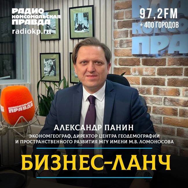 Малые города - опора или бремя большой страны