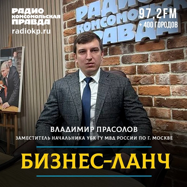 Киберполиция: как не стать жертвой мошенников и как раскрывают интернет-преступления