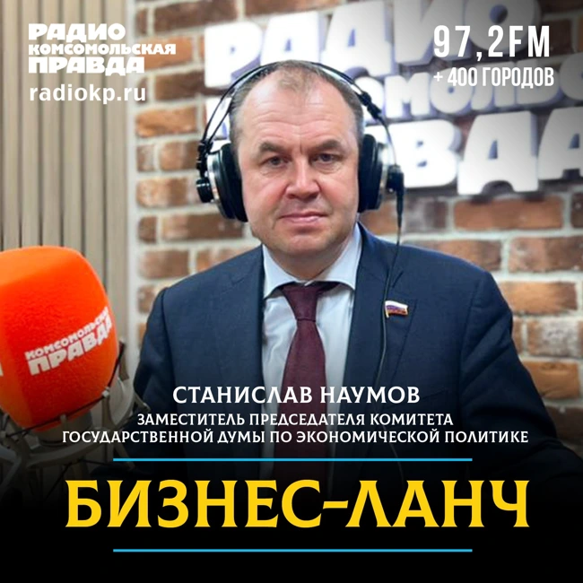 Новый год - новый бюджет: что ждет российскую экономику в 2025 году