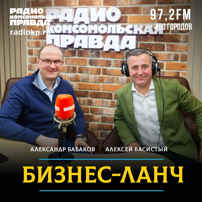 Топ-менеджмент «Газпромтрансгаз Москва»: «В России сейчас время работника»