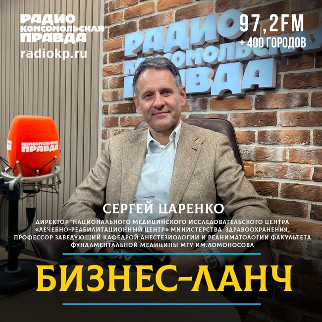 Почему здоровье сотрудников важно для бизнеса