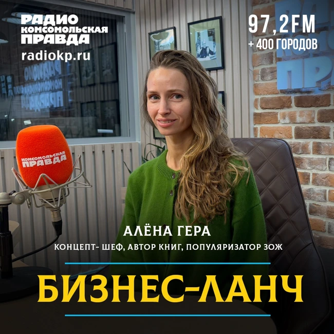 Бизнес на ПП