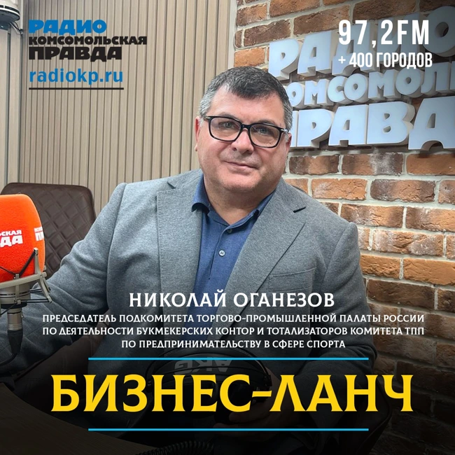 Букмекерские компании сегодня — это социально ответственный бизнес