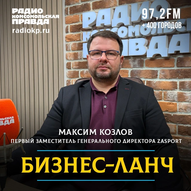 Заниматься спортом в российской форме и кроссовках! Как изменился рынок спортивной одежды в России