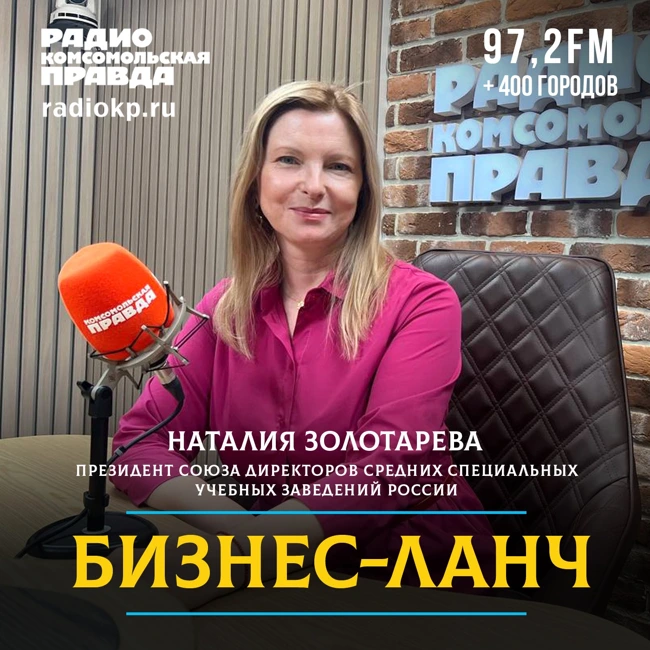 Лето - лучшее время поступать… в техникум!