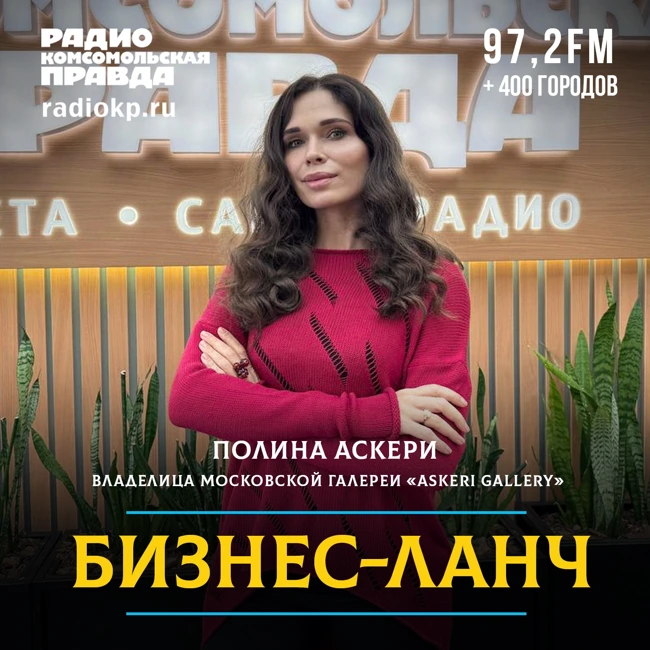 Бизнес на искусстве: как развивается российский арт-рынок