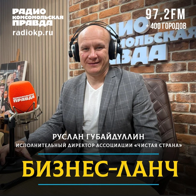Экономика и экология: точки пересечения