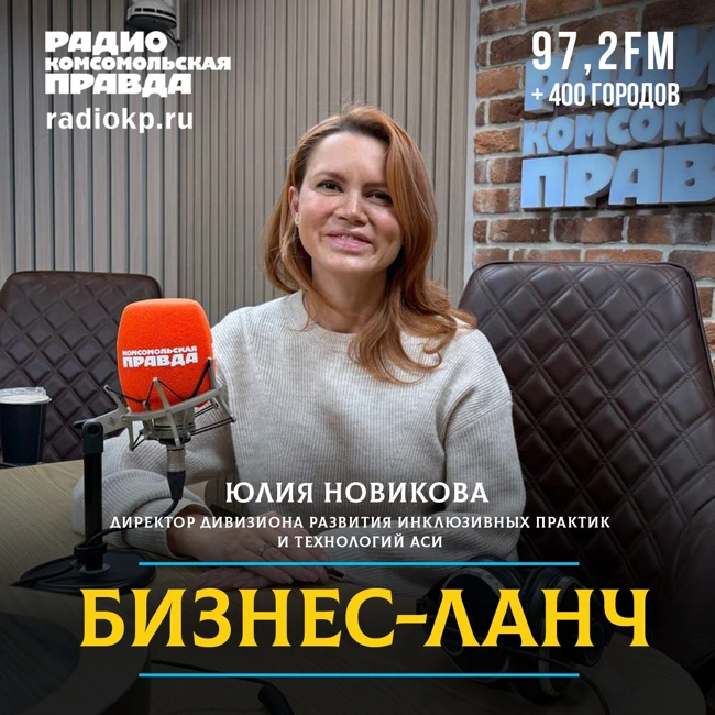 Бизнес недополучает почти 5 млрд рублей, так как его услуги и сервисы не адаптированы для людей с ограниченными возможностями