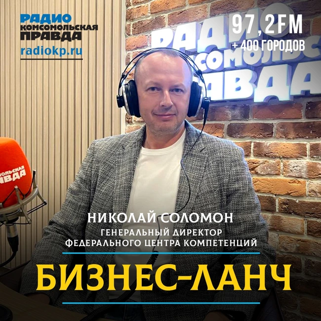 Повышение производительности труда - скрытый ресурс для роста экономики