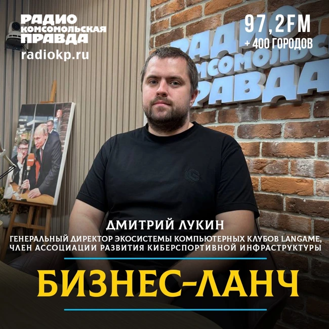 Сейчас создается культура и бизнес компьютерных клубов