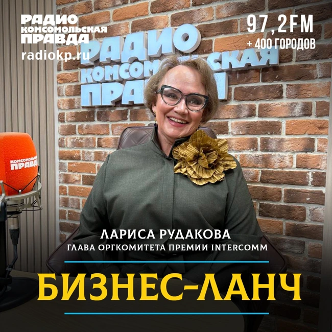 Как развивать новые технологии во внутрикорпоративных коммуникациях