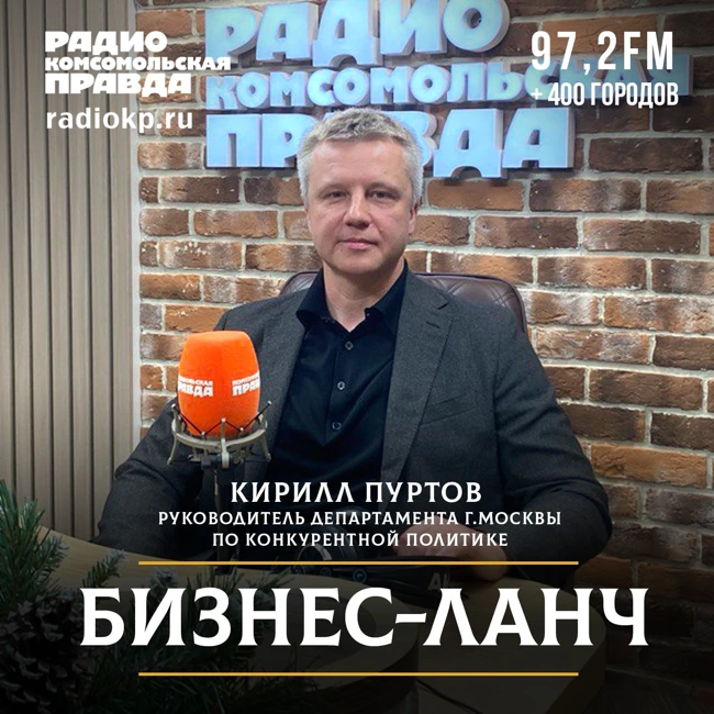 Грамотно, взвешенно и последовательно: как создать для всех единые правила игры и прозрачные условия участия в торгах