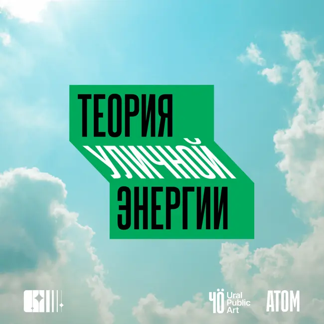 2. Панк, дауншифтер, демиург и актор. Кто такой старик Б.У.Кашкин